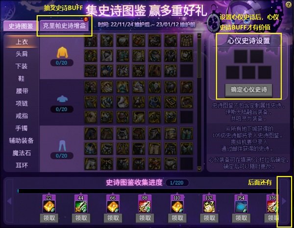 （天龙八部发布站）天龙八部客户端玩私服