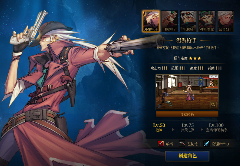 天龙八部手游下载排行榜私服。