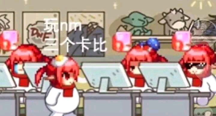 天龙八部私服一键修改器