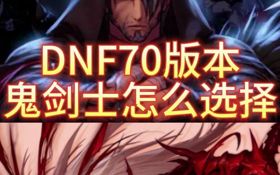 天龙八部私服一进去就黑屏。
