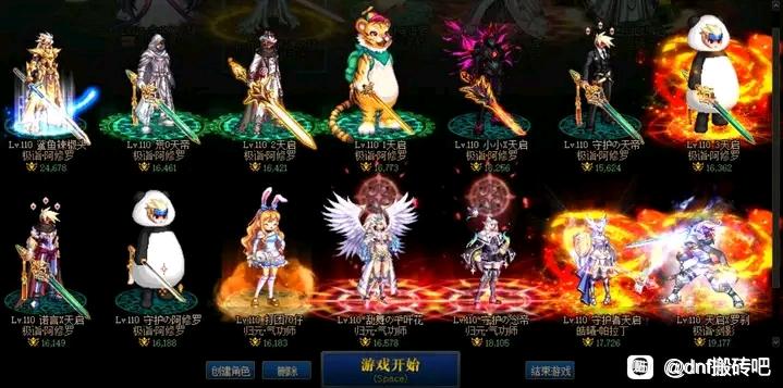 天龙八部私服幻境迷踪怎么走。