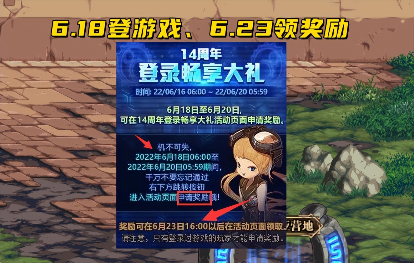 可以兑人民币的天龙八部私服
