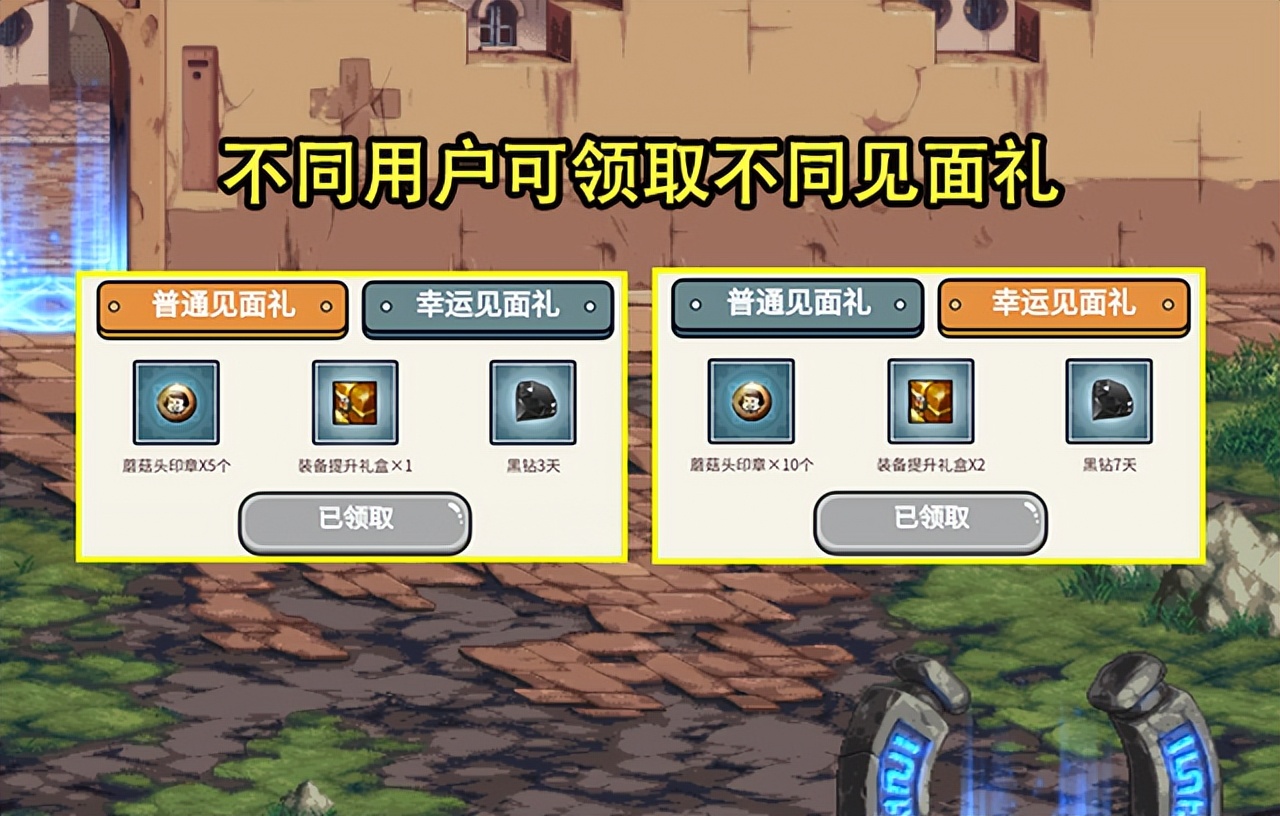 天龙八部私服装备取名字。