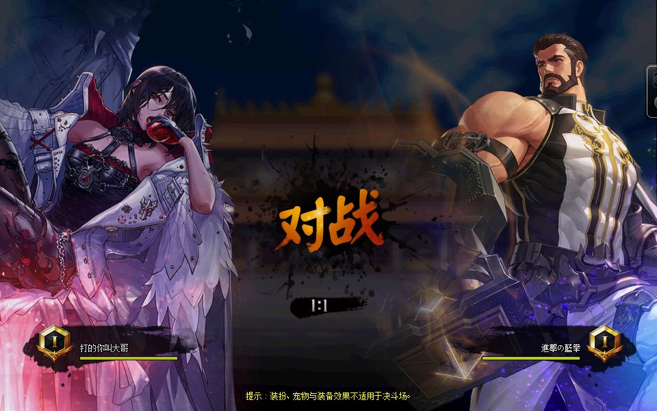 天龙八部私服三角色搭配