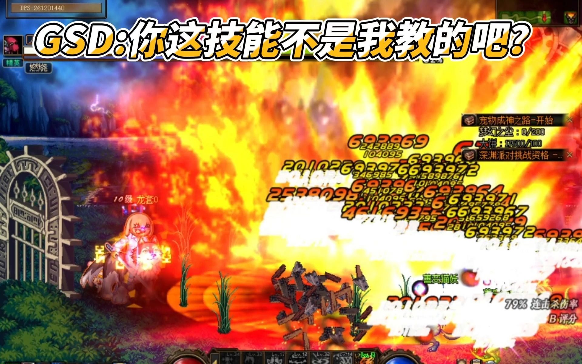 天龙八部发布网万象神威